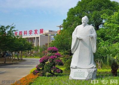 廈門(mén)工商旅游學(xué)校